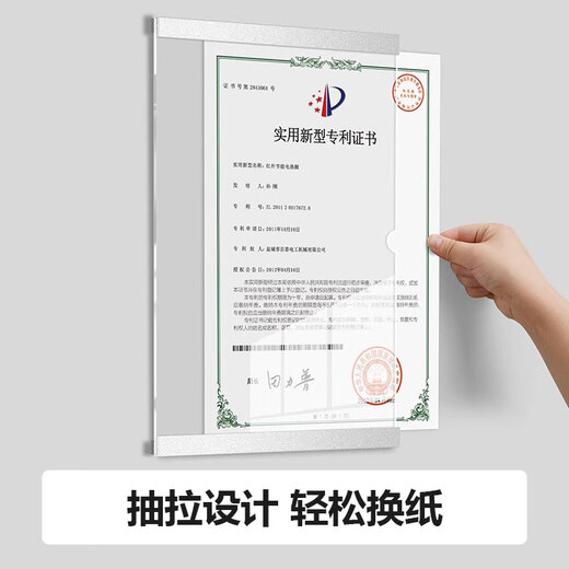 Bezan-free patent certificate frame honor wall acrylic photo frame wall-mounted qualification certificate award storage display frame aluminum alloy-silver-vertical single-layer card slot A4 210*297mm