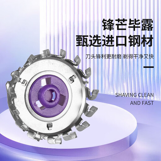 适用飞利浦剃须刀AT757 758 798 810 811充电器线刀头片网罩配件 适用AT757【整体刀头】