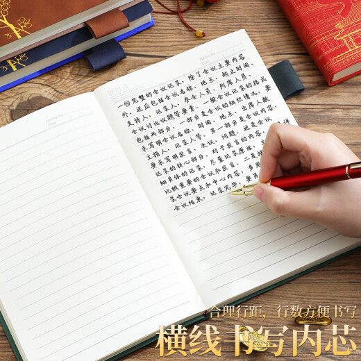 【全网低价】朗捷 笔记本本子礼盒套装国潮风记事本礼盒故宫文创伴手礼高颜值笔记本文具送老师企业礼品定制