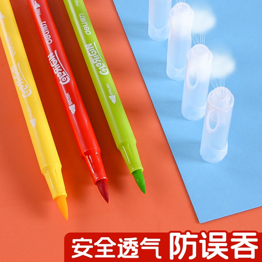 Deli мягкая головка акварели набор ручки Art Special 24 Color Double Head Brush Kids в начальной школе в начальной школе моют