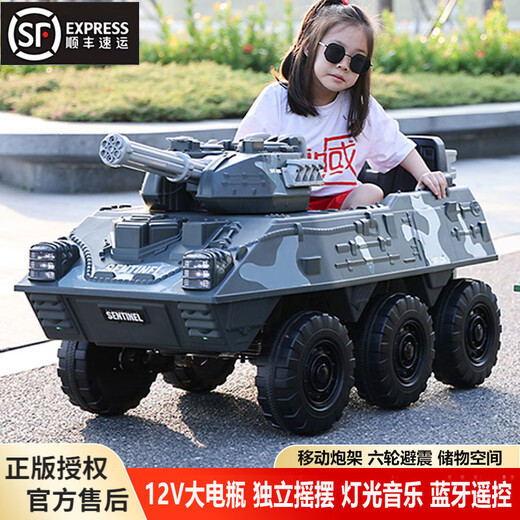 Samat 2-6 years old children's electric car, battery car, tank car, armored car toy, children's day birthday gift, camouflage green, remote control + light music + independent swing