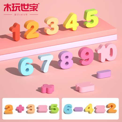 Toys pour enfants en bois de jeu en bois 1 à 3 ans 6 blocs de construction numériques Montessori Early Education Graphics Association Board Boy and Girl Baby Gift Six-en-One Pailing Board