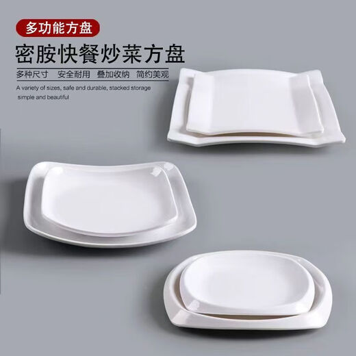 
Yonghuanmide imitation porcelain rippled corrugated plate plastic special-shaped square disc European KTV fruit plate cold dish creative plate 5009 lifting plate