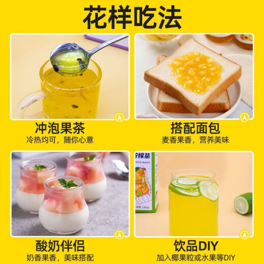 【1289人收藏】果茶独立小包装蜂蜜柚子茶蜜桃乌龙百香果茶柠檬包 【甜妹福利/送杯子】柠檬+蜜桃+