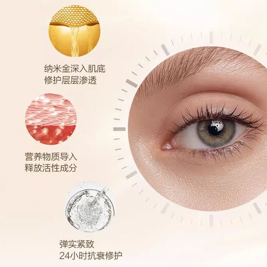 Wanmei Marubi Wanmei Augenmaske Patch erfreude feine Draht Anti-Falten-Heben fester Augenmaske feuchter offizieller authentischer Kombination Gold Augenmaske 60 Tabletten 1 Box