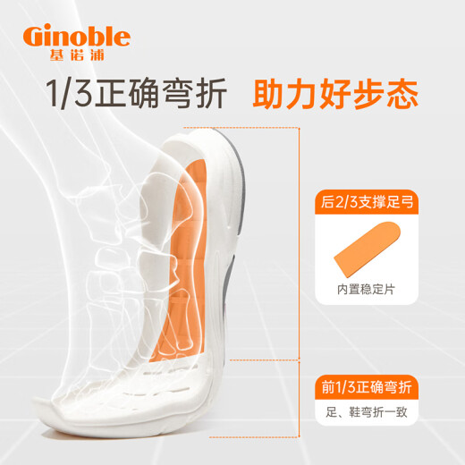基诺浦（ginoble）儿童学步鞋春秋款软底1-5岁宝宝机能鞋 透气男女童鞋GW1289 白色/紫色/粉色 27.5 175mm 适合脚长176-180mm