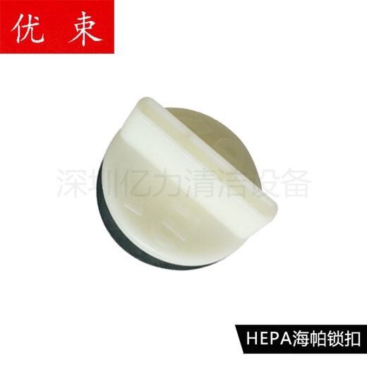 适配亿力6263吸尘器配件通用滤芯海帕过滤网适用于95E/6201/77带卡扣 6253/6218尘袋(32口径)