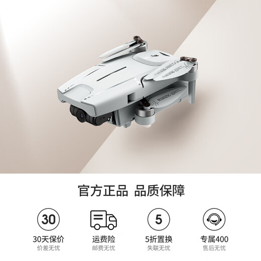 
SYMA Sima X30SE UAV Aerial quadcopter Remote-controlled aircraft Newbie entry HD shooting GPS optical flow dual positioning model aircraft boy aircraft children's gift X35 gimbal anti-shake [2 batteries] Order with memory card + card reader