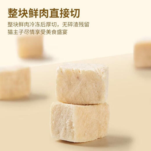 Crazy Host cat snacks freeze-dried chicken diced chicken breast 500g barreled freeze-dried fattening nutrition strips hairy cat food cat snacks trial pack freeze-dried chicken diced 60g 1 can