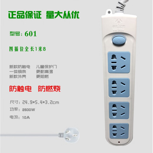 Socket old style large hole big round hole round head universal hole plug row round hole Hong Kong British and American style universal square head plug row 3 sockets 1.8 meters GN-314 round hole independent switch