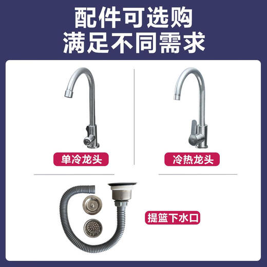 Stainless steel commercial sink kitchen single-slot large hand-washing sink custom dishwashing basin with bracket integrated sink 800*500*800 with a hot and cold faucet
