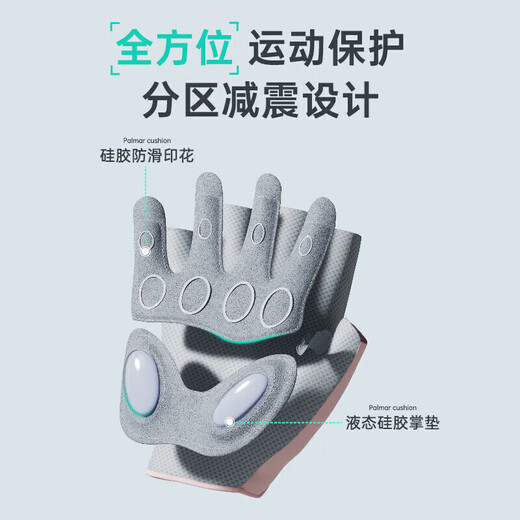 TMT fitness gloves women's cycling sports gloves women's horizontal bar pull-ups and iron training non-slip bicycle half finger