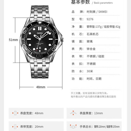Time American Navigation Series Watch Luminous Pointer imperméable Style Business Style Classic Men's Sports Imperproof Quartz Watch 9276 Gold Shell Silver Enfant Steel Belt 48 mm