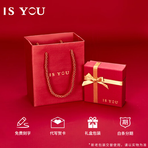 IS YOU凤尾黄金手链女999纯足金手饰手镯生日情人节礼物送女友老婆妈妈 足金凤尾手链+证书+品牌礼盒 【中版】金重约：2.4g