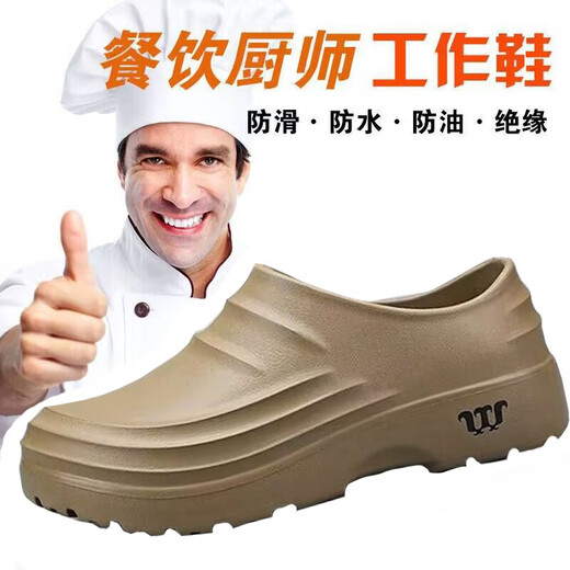 Chef shoes men's work shoes doctor hospital kitchen grinding cross-border labor protection shoes work comfortable breathable non-slip work shoes black 43