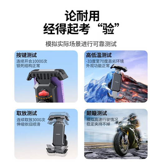 Lulian Electric Vehicle Mobile Phone Holder, Motorcycle Takeaway Express Rider, Battery Car Bicycle Navigation Stand, Rearview Mirror Model, Automatic Locking/One-Handed Access