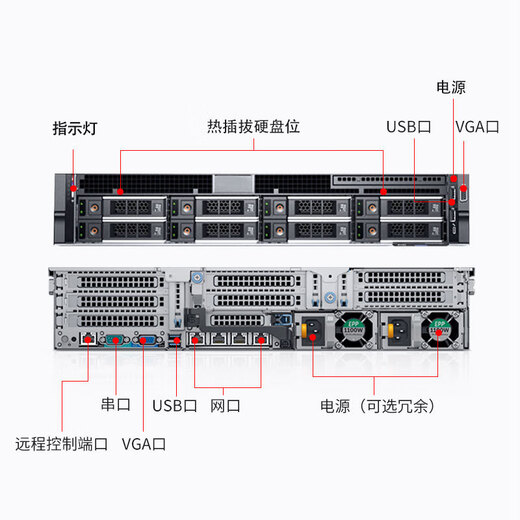 戴尔（DELL）服务器主机R740/R750XS 2U机架式服务器虚拟化主机 R740 2*金牌5218R40核80线程 32G内存｜3*2.4TBSAS｜H755