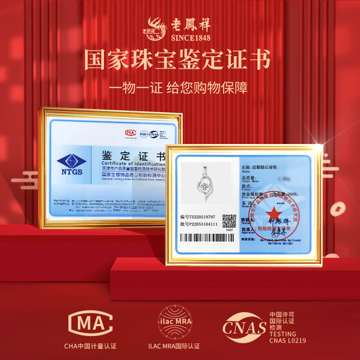 Lao Fengxiang Diamond I Have You Necklace Women's Foot Silver Love Pendant Wedding Anniversary Gift for Girlfriend and Wife I Have You Necklace - Beating Heart - Diamond Style