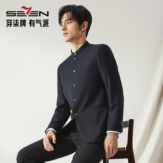 Sept marque [Woolmark] Suit en laine pour hommes printemps et d'été Nouvelles affaires Forme Formal Wear Chinois Stand-Up Cold Western Veste Western 7145 Black 54 (190)