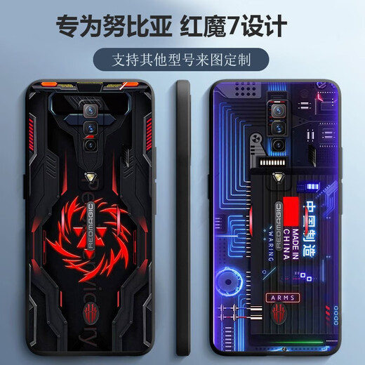 
Usatan is suitable for Nubia Red Devil 7 mobile phone case black technology NX679J men's soft set Tencent Red Devil 7 game e-sports mecha cool AI guest TC Red Devil 7 ring + lanyard