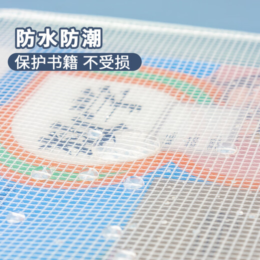 欧力益手提文件袋小学生文具袋科目分类课本作业收纳袋防水无异味L型大开口办公资料整理可定制 混色 【4个装】笔袋1个+16枚科目贴 新6191