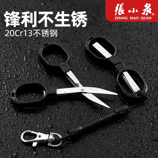 Zhang Xiaoquan Angelschere, spezielle kleine Angelschere, kleine tragbare Angelschnurschere, Klappschere aus Edelstahl, Angelschere