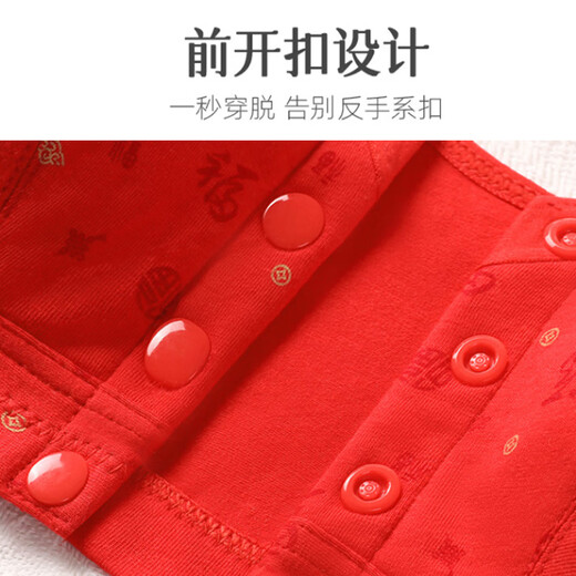Langsha Mama Underwear, Year of the Horse, Big Red, Horse, Qiji Red, Pure Cotton, Middle-aged and Elderly Bras, Panties Set, Front Button Bra