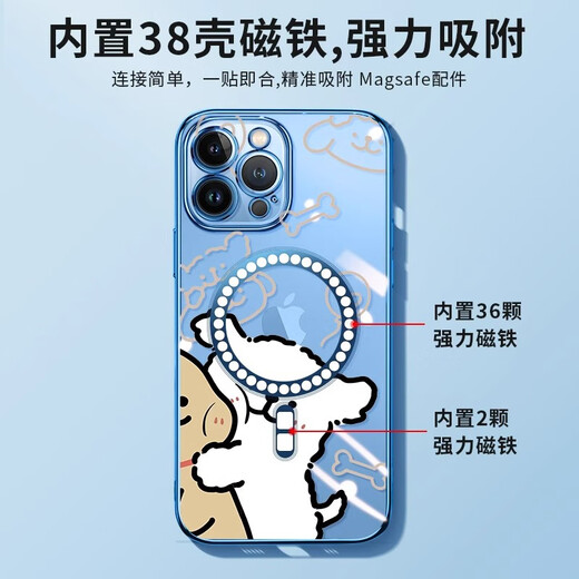 Красивый десять центов (MSMF) Новая линия для линии лица щенка Apple Magnetic Phone Case Ultra Thin Transparent Silicone Soft Case