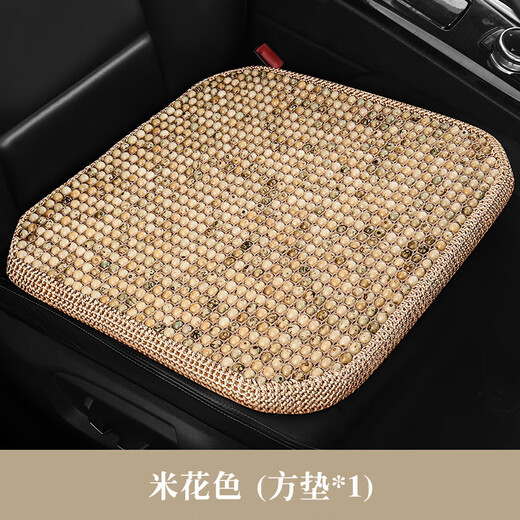 Maifanrui's new summer universal 3D air layer mesh Bodhi small three-piece universal comfortable and wear-resistant sapphire green Santana poloKX5 Freddy Prado Lingshang