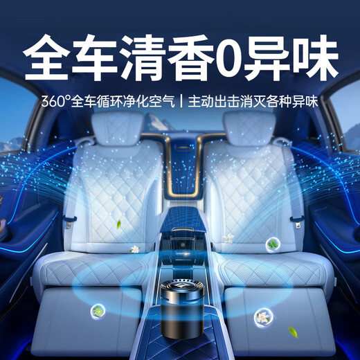 Tuliang new Peugeot 508 408 5008 2008 4008 car aromatherapy car fragrance car odor removal light fragrance Peugeot - Aromatherapy Cologne - Athens Black - 1 bottle