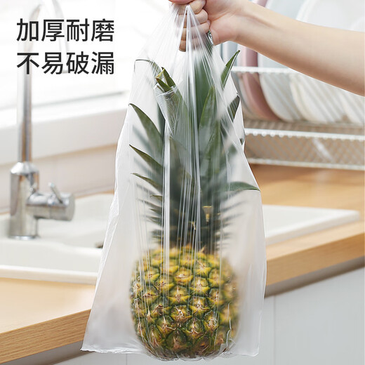 Meiya disposable fresh-keeping bags, food-grade vests, 100 pieces, large 40cm*30cm plastic bags, thickened refrigerated