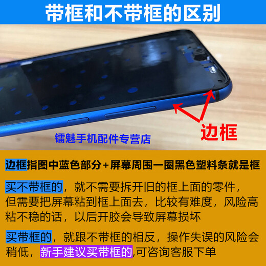 
BAIWON Screen Assembly LCD Display Mobile Phone Interior and Outer Screen Applicable Honor 9X/9XPro Screen [High Quality Recommendation]