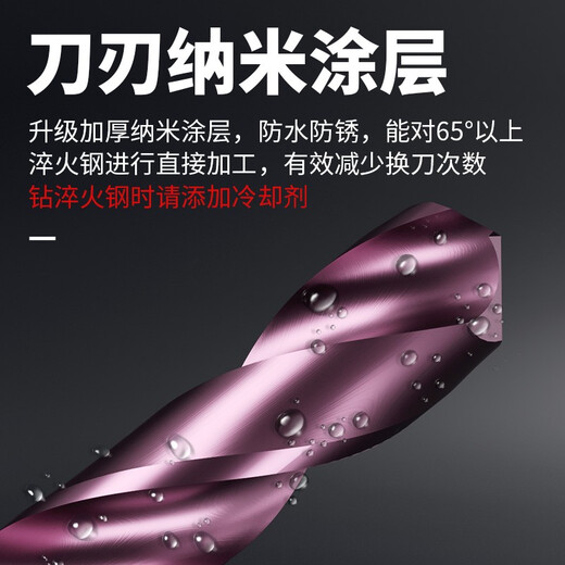 Huhao 65-degree carbide tungsten steel drill bit for drilling, high hardness twist drill bit for steel, metal and stainless steel special 6.0mm industrial grade tungsten steel twist drill