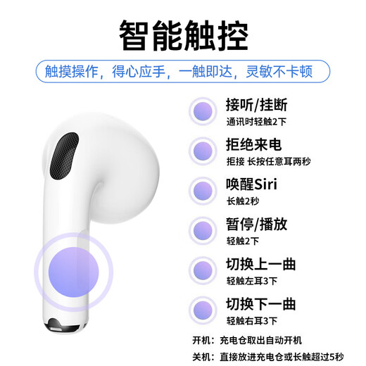 MICROKIA【柏林之声丨顶配版】蓝牙耳机适用华为苹果小米无线半入耳式红米k70pura70p60p50nova12/11/10mat 暖日白顶配款 【智能降噪/触控+长续航】