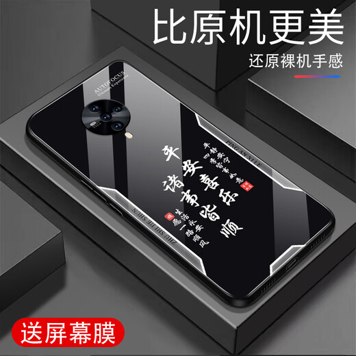 Zhen Pei подходит для мобильного телефона VivoS6, а также экрана для мобильного телефона с мобильным телефоном, устойчивым к крае, устойчивой к экрану, устойчивой к грязной и женщинам, устойчивым к ультратонким мужчинам и женщинам с мягким каркасом, охраняемым корпусом, мирной радостью текст мир радость [Quicksand Yellow G7170] Vivos6 [бесплатный фильм]