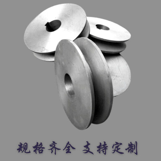 Outer diameter 60mm-120mm motor pulley pulley triangle pulley A type double groove outer diameter 60mm inner diameter 16mm A type single groove outer diameter 60mm inner diameter 16mm