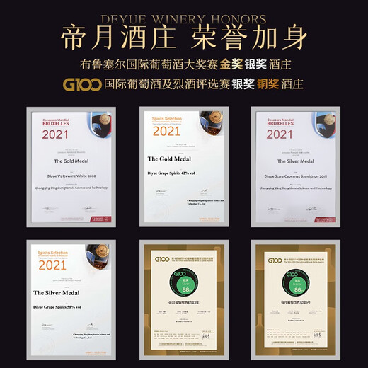 帝月白兰地葡萄烈酒加强型蒸馏酒国产洋酒调酒高档礼盒整箱过节送礼 烈酒500ml52度单瓶-品鉴礼盒装