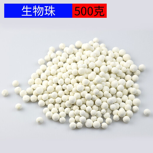 森森鱼缸过滤材料十合一滤材细菌屋陶瓷环珊瑚骨活净水性炭生化球水族 高级生物球1斤加网袋