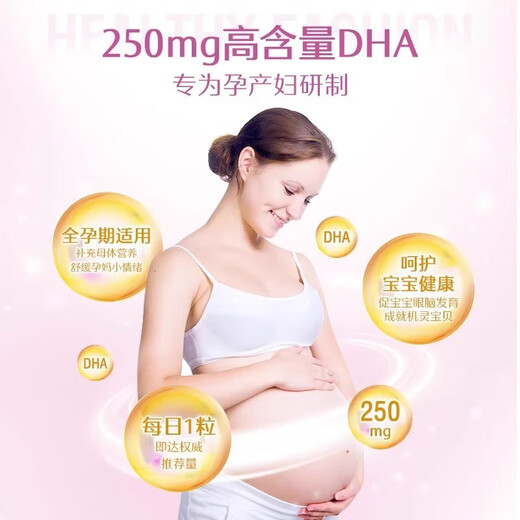 swisse补铁补气血女补气养气血孕妇铁益生菌红润瓶改善贫血孕妇成人备孕 铁益生菌30粒+孕dha妇30粒