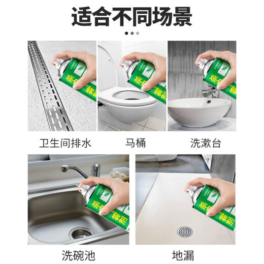 KOOGIS sewer insecticide foam pipe insecticide household indoor non-toxic small flying insects