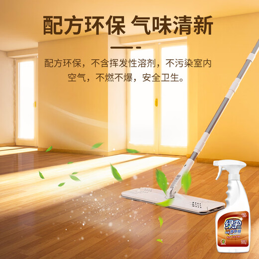 Green Umbrella Floor Liquid Wax Bamboo and Wood Scent Wood Floor Cleaning and Maintenance Care Only Shines and Does Not Slip 500g*2 Bottles