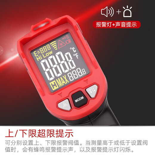 Termómetro infrarrojo de teans Gun temperatura de alta temperatura industrial Alta precisión de alta precisión Termómetro de temperatura de aceite de agua de acero fundido TA602C Modelo de voz [-50 ~ 880c]