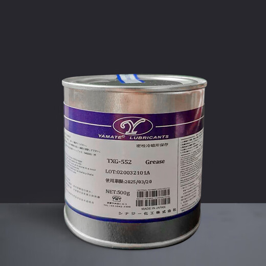 Mold high temperature resistant grease grease mold high temperature white oil anti-seize agent mold inclined top guide pillar lubricant 500g/can