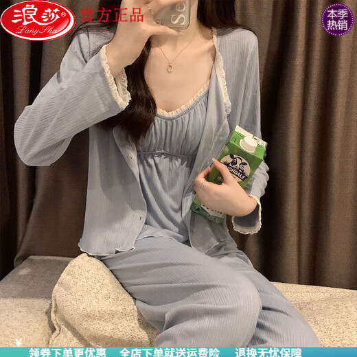 浪莎纯棉带胸垫睡衣女夏季2025年新款纯欲风甜美花边三件套装家居服 三件套_831_豆粉色_带胸垫可拆 M _建议80-95斤