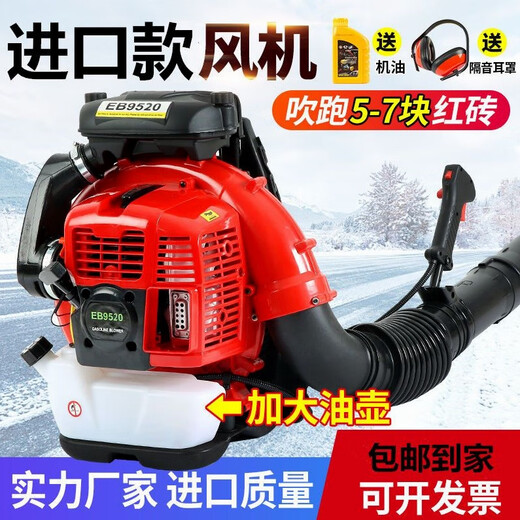 Kezhitu Custom SMV allemand allemand à quatre temps Piggyback Sèche-cheveux Séchonge-neige Snaiteur haute puissance du vent puissant
