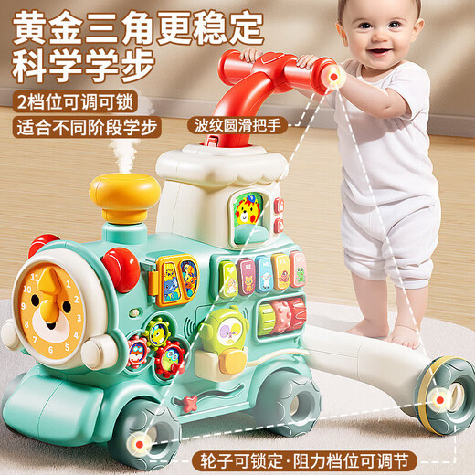 Xunlu Xunlu jouet pour enfants poussette premier anniversaire de bébé garçon et fille 1-3 ans enfant en bas âge train électrique anti-renversement 5-en-1 marcheur portable boîte-cadeau bleu infantile éducation précoce jouet voiture enfant en bas âge train électrique