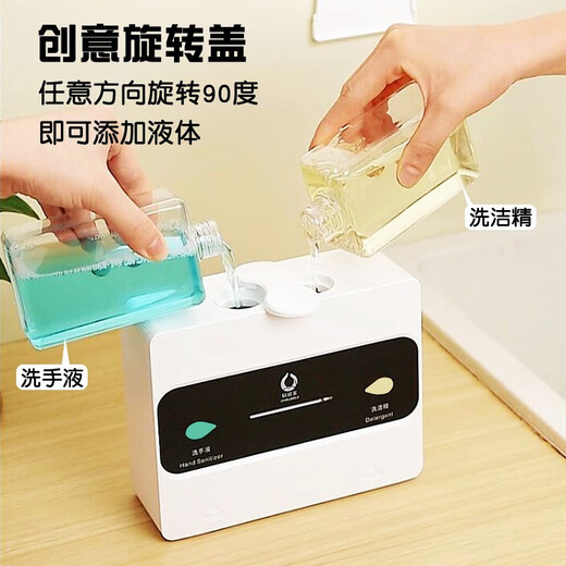 Obibao Obibao double-head hand soap machine dishwashing liquid automatic sensor shampoo shower gel bottle wall-mounted soap dispenser shampoo + shower gel