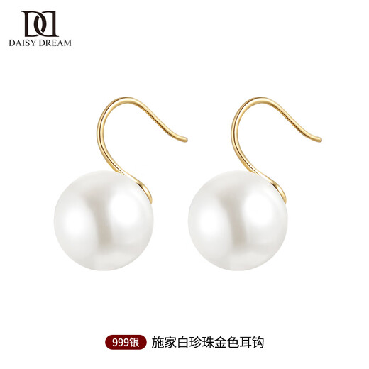 DAISY DREAM999 Pure Silver Shijia Pearl Earrings Women's High-Quality Earrings New 2025 Popular Hemp Gray Pearl Earrings Shijia White 0.8cm 999 Silver Gold Ear Hooks