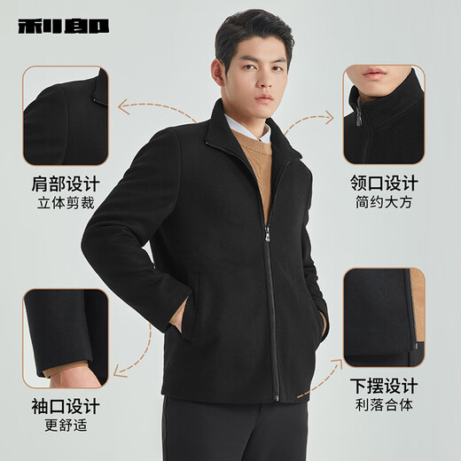 利郎毛呢大衣男冬季24拉链门襟商务男士羊毛呢外套 黑色 175/92A 