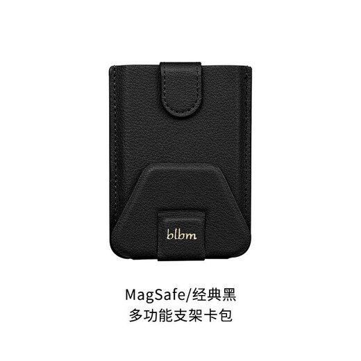 适用苹果13手机壳卡包插卡皮革iPhone13pro磁吸保护壳套防摔全包 荔枝纹*黑色 苹果13